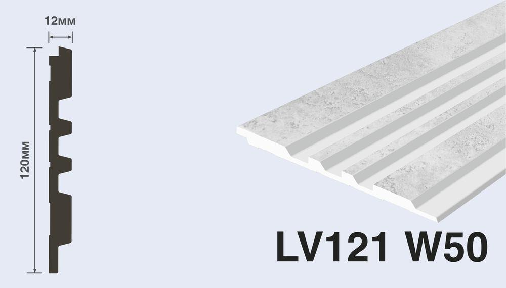 Панели LV121-W50_0 на сайте OboiVkus.by