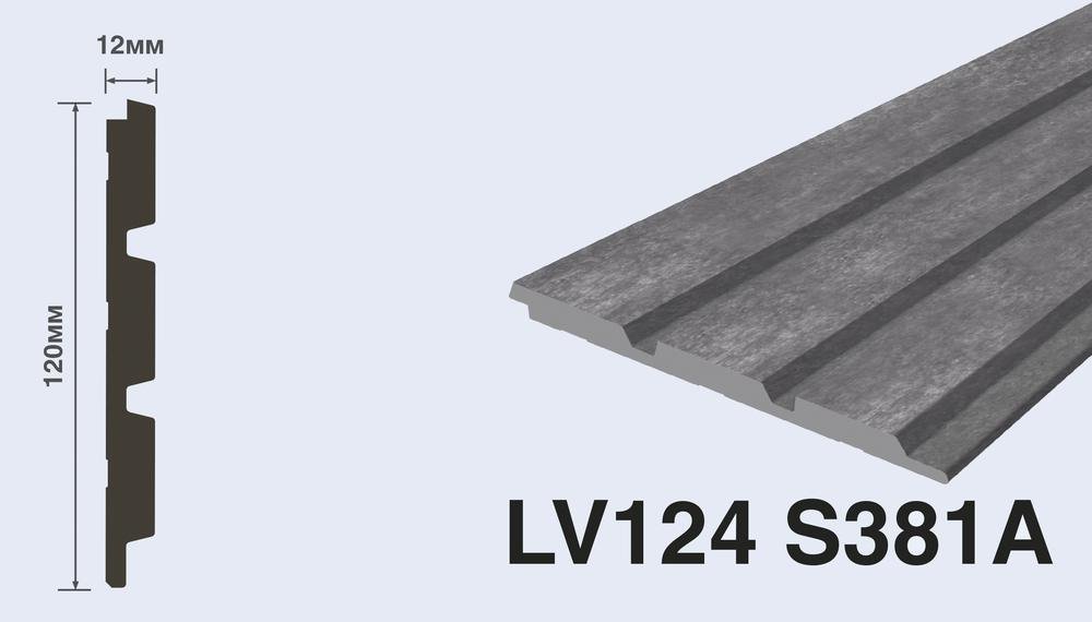 LV124-S381A