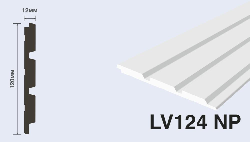 LV124-NP