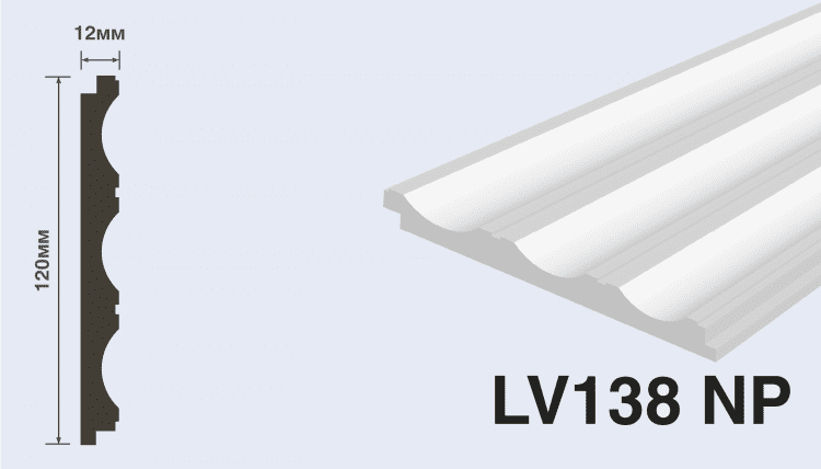 LV138-NP