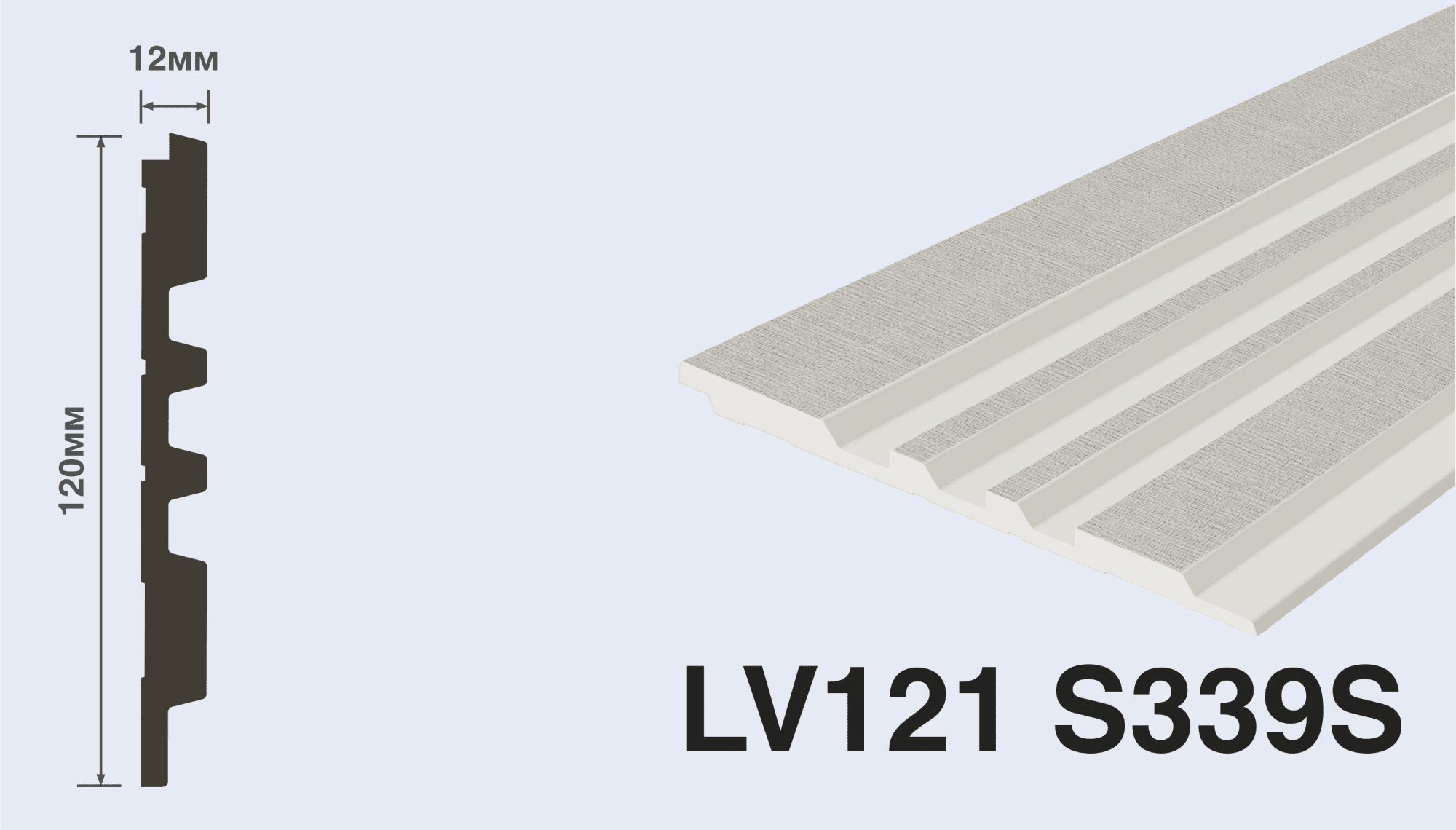 Панели LV121-S339S_0 на сайте OboiVkus.by