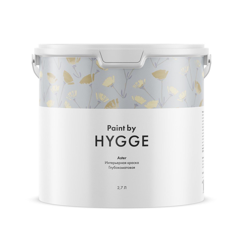 Hygge Aster (глубокоматовая 3%) 4,5 л