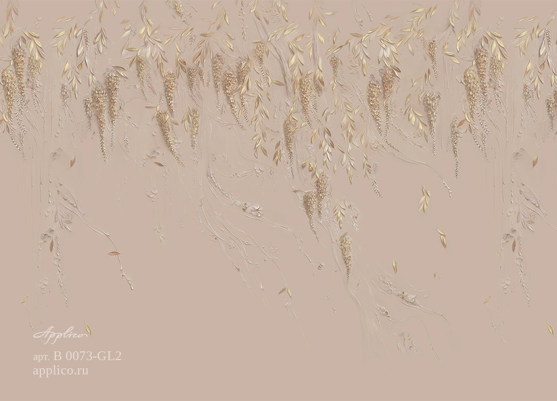 Весенняя глициния OP B 0073-GL2 Весенняя глициния OP B 0073-GL2