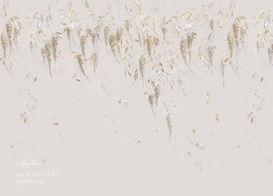 Весенняя глициния OP B 0073-GL1 Весенняя глициния OP B 0073-GL1