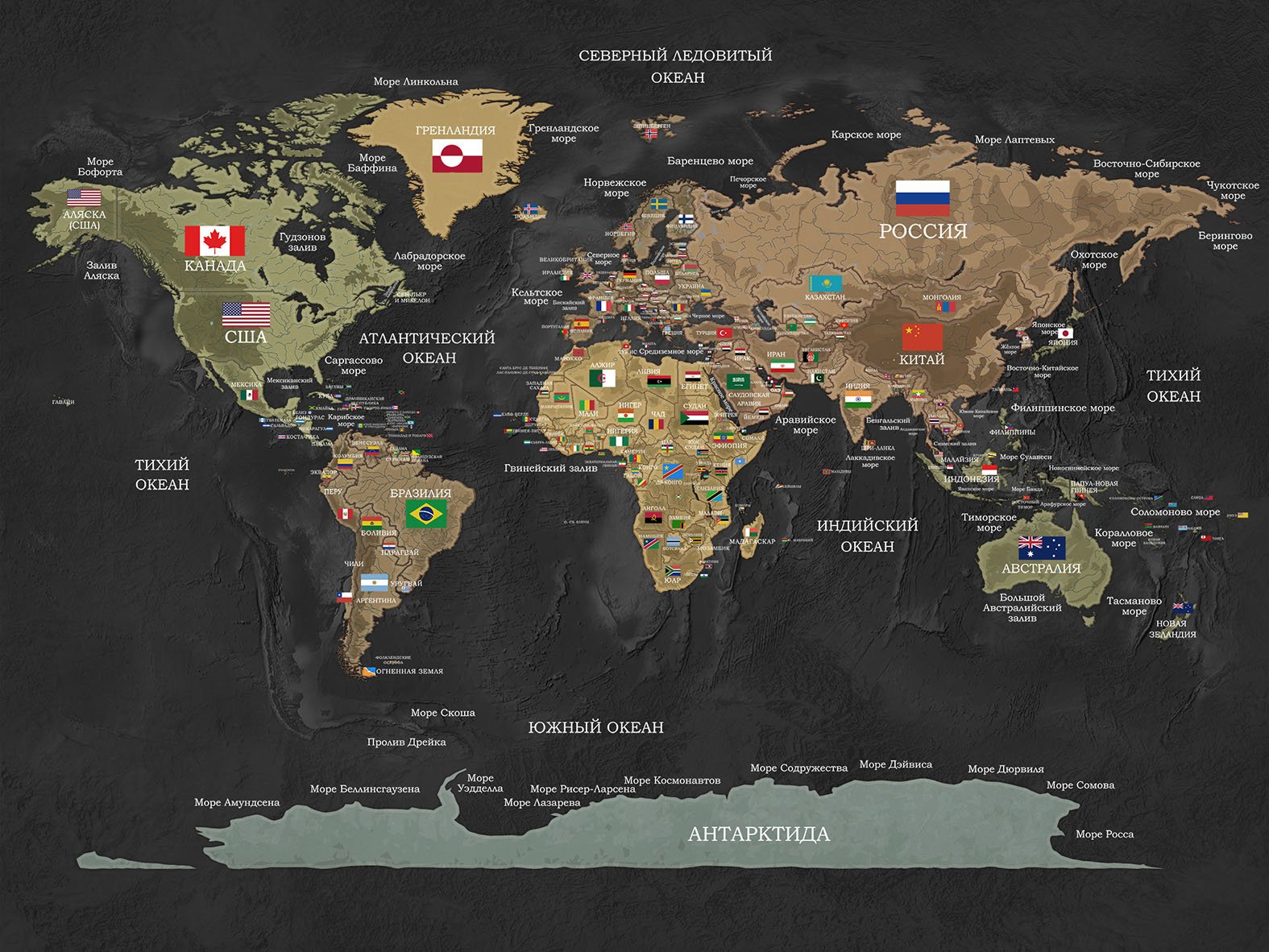 Фрески 23932 (Travel Kids)_0 на сайте OboiVkus.by