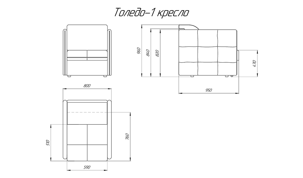 Кресла Толедо-1: кресло с регулирующимися подлокотниками_2 на сайте OboiVkus.by